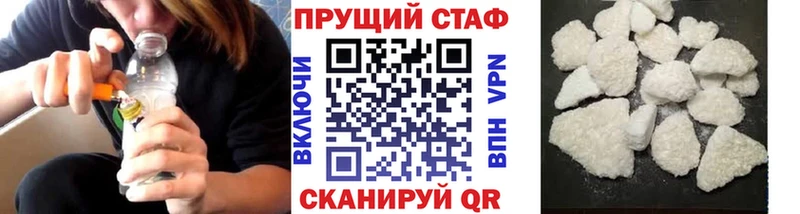 Названия наркотиков Бронницы Кокаин A PVP МАРИХУАНА МЕФ