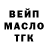 Дистиллят ТГК THC oil Fedos Uglov