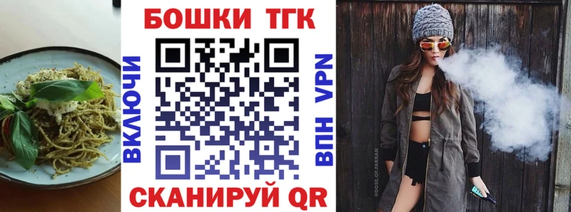 Canna-Cookies марихуана  где найти наркотики  Бронницы 