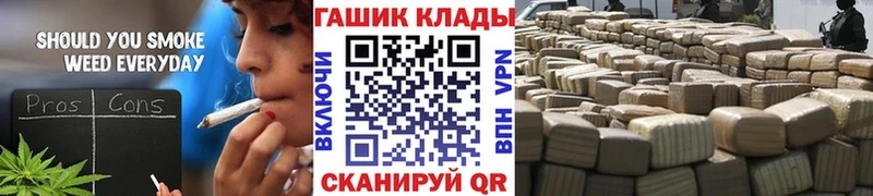 kraken сайт  Бронницы  ГАШ гашик  магазин  наркотиков 
