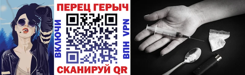 ГЕРОИН гречка blacksprut Бронницы