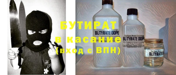 МДМА Арсеньев
