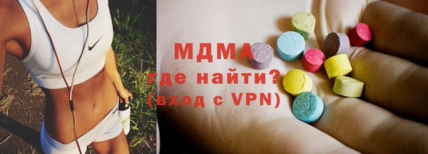 мдпв Армянск