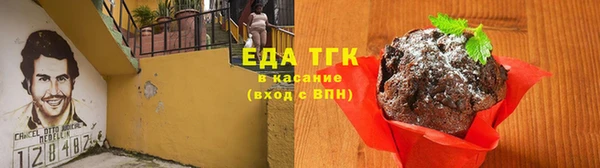 МДМА Арсеньев
