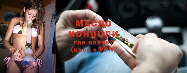 МДМА Арсеньев