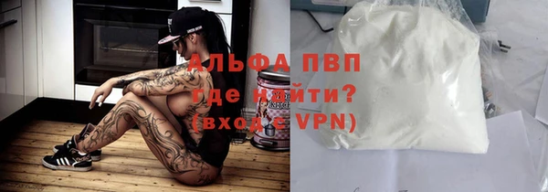 марихуана Аркадак