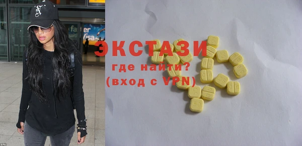 МДМА Арсеньев