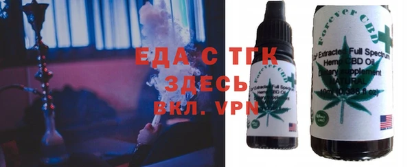 МДМА Арсеньев