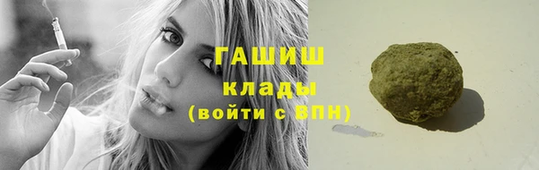 марихуана Аркадак