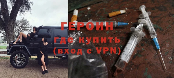 МДМА Арсеньев