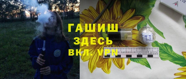 мдпв Армянск