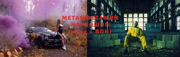 марихуана Аркадак
