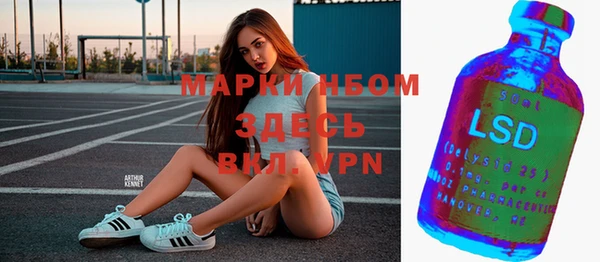 МДМА Арсеньев