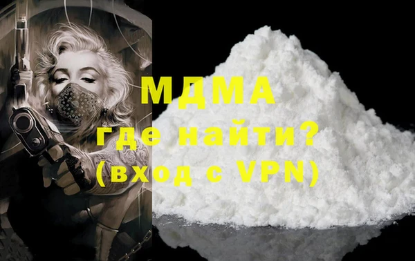 мдпв Армянск