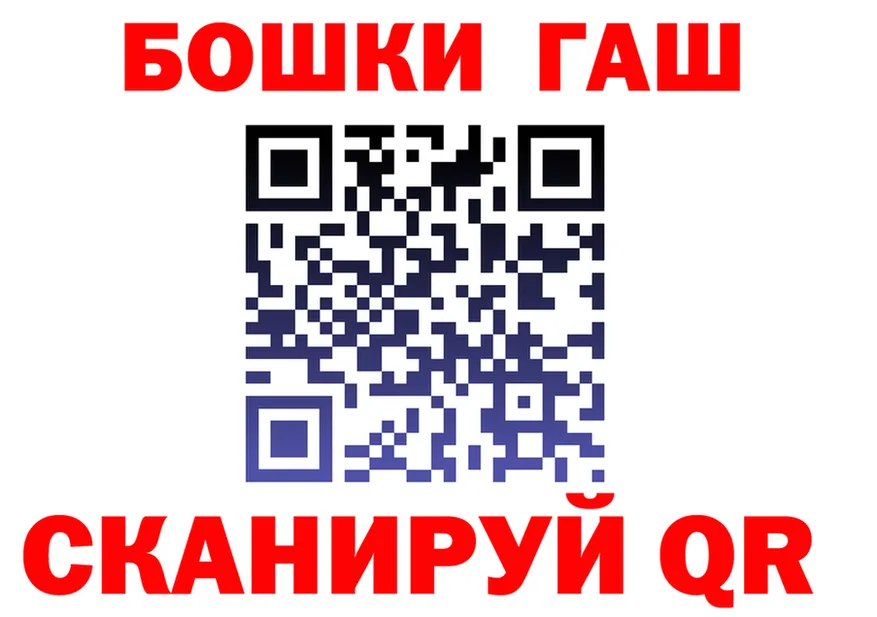 ГАШИШ Ice-O-Lator зеркало это гидра Бронницы