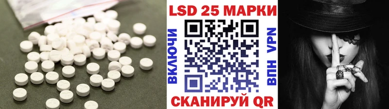 LSD-25 экстази ecstasy  Бронницы 