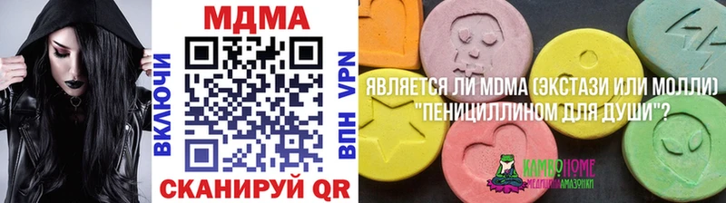 МДМА Molly гидра ССЫЛКА Бронницы