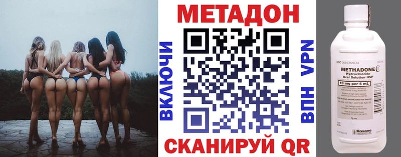 Метадон мёд  ОМГ ОМГ вход  Бронницы  сколько стоит 