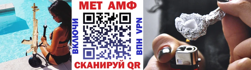 Метамфетамин пудра  Бронницы 