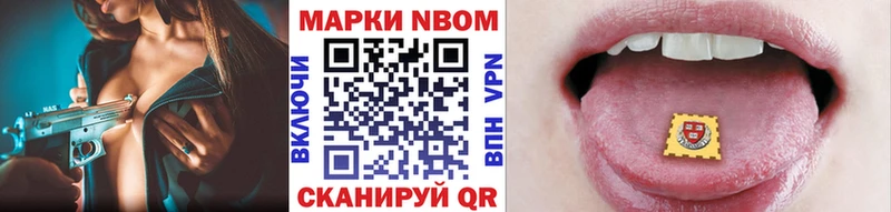 дарк нет Telegram  Бронницы  Марки NBOMe 1500мкг 