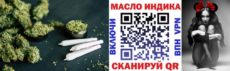 купить наркотик  hydra маркетплейс  ТГК гашишное масло  Бронницы 